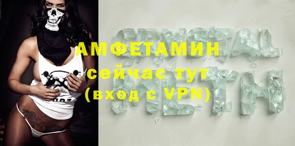 кокаин VHQ Богданович