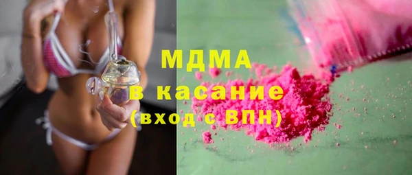 шишки Богородицк