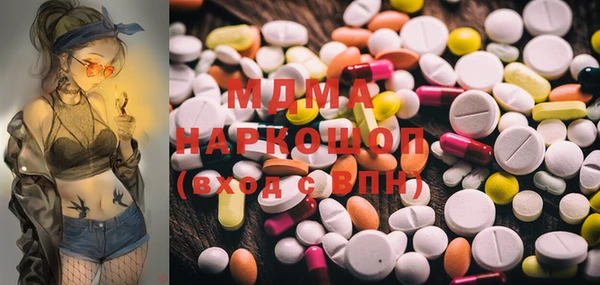 кокаин VHQ Богданович